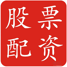 配资炒股平台推荐配资:低息配资-绩优滞涨潜力股出炉 仅20只！（附名单）